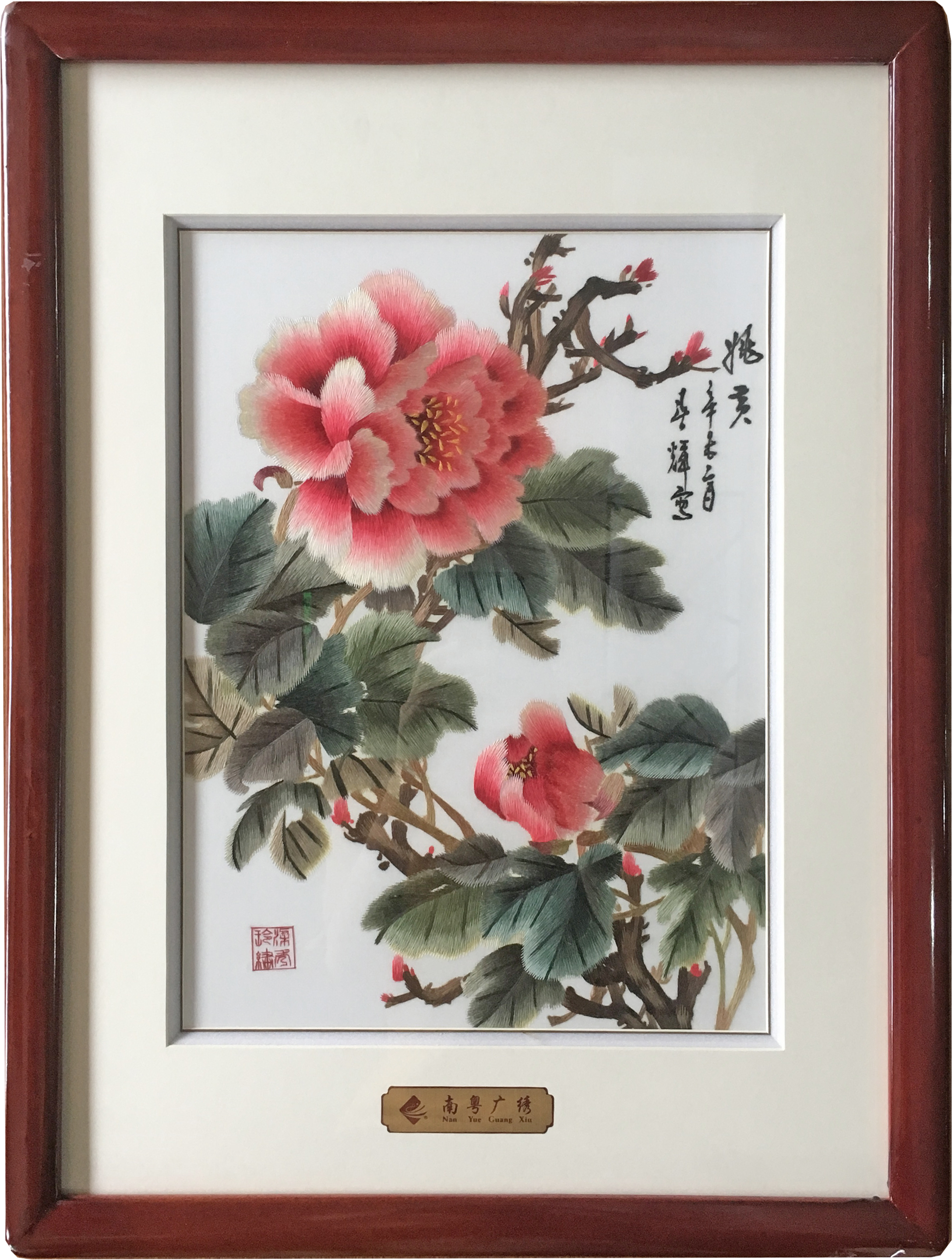 廣繡裝飾畫-寫意牡丹47*59