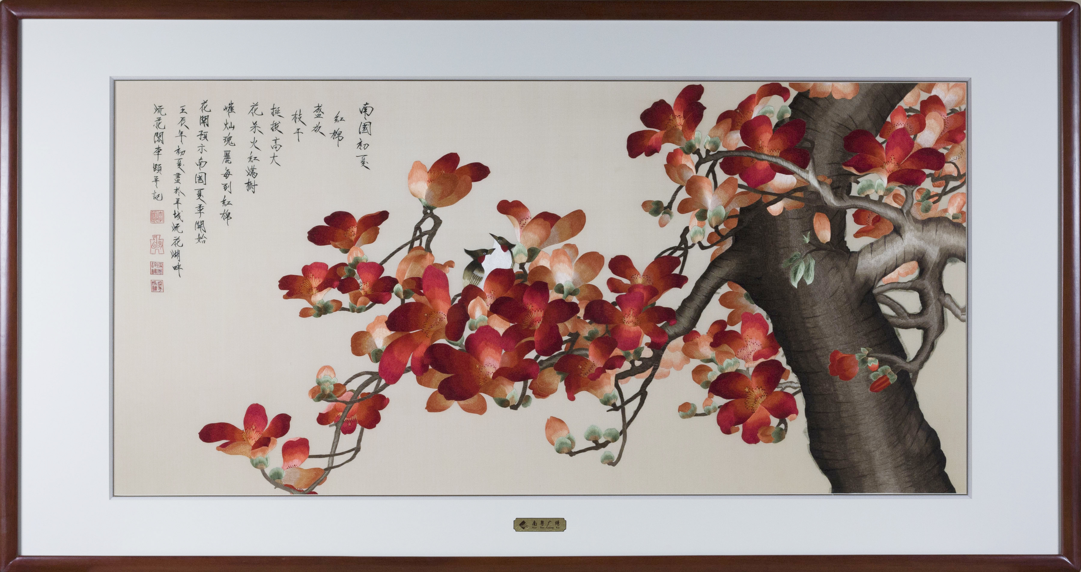 廣繡裝飾畫-南國初夏175*93