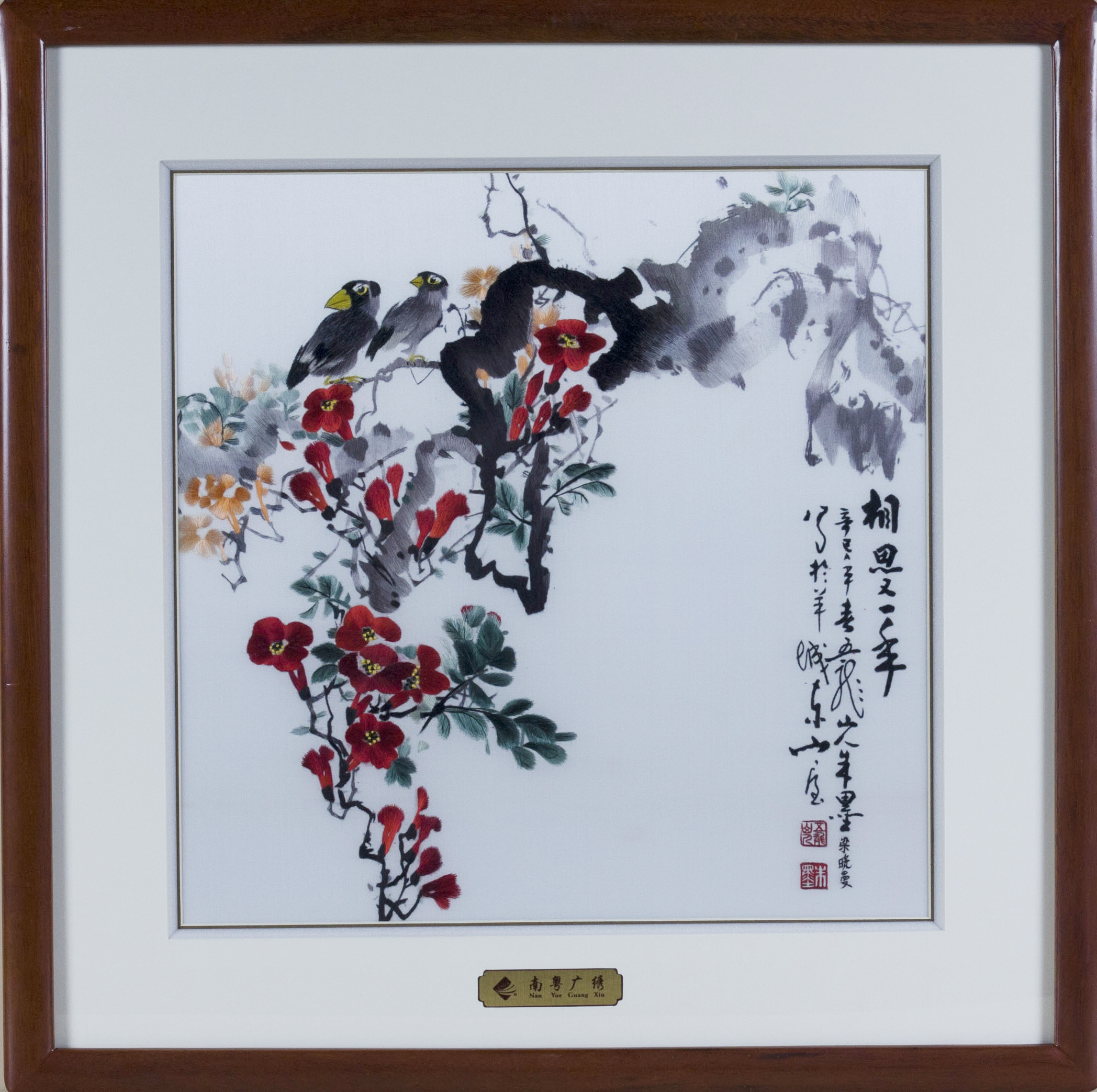 廣繡裝飾畫-相思又一年64*64