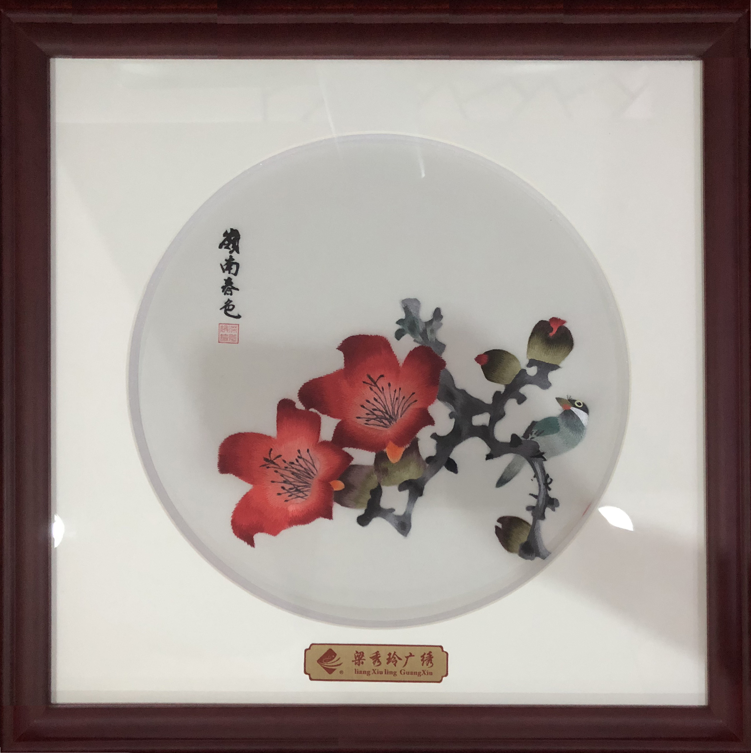廣繡裝飾畫-嶺南春色43*43